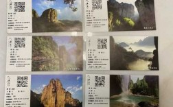 温州风景区旅游景点门票（温州风景区旅游景点门票多少）