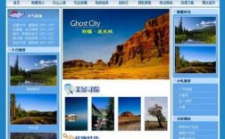新疆旅游资讯网官方网站（新疆旅游门户网）