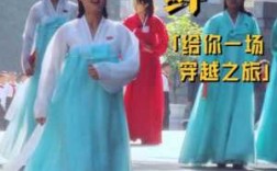 朝鲜旅游资讯官网首页入口（朝鲜旅游vlog）