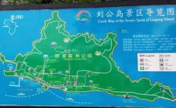 刘公岛景区景点地图位置（刘公岛在地图上的位置）