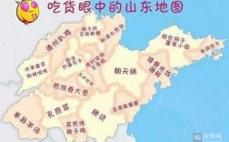 滨州地图旅游文案美食推荐（滨州旅游地图高清版大图）