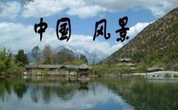 中国最著名的景区景点（中国最著名景点有哪些）