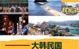 韩国历史韩国旅游资讯（2020韩国旅游）