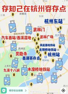 杭州旅游资讯中心官网电话（杭州旅游热线咨询电话）-图3