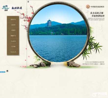杭州旅游资讯中心官网电话（杭州旅游热线咨询电话）-图2