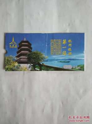 杭州2023年景点免门票的景区（今年春节杭州地区景区门票免费吗?）-图2