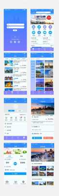 获取旅游资讯的软件（旅游信息app）