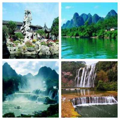 中国四大景区旅游景点（国内四大景点）-图1