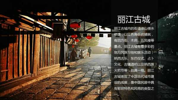 丽江小迪旅游资讯网站官网的简单介绍-图3