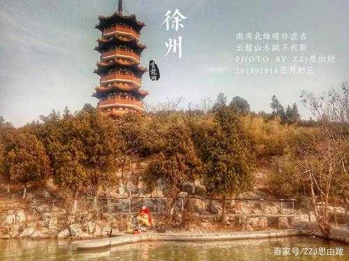 徐州市旅游资讯网（徐州旅游网站）