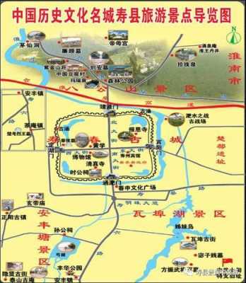 寿县旅游资讯平台在哪里（寿县旅游路线）-图1