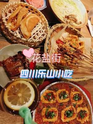 四川省内旅游推荐美食（四川著名的旅游景点和小吃）