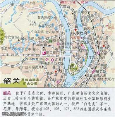 韶关旅游资讯网（韶关旅游线路图）-图2