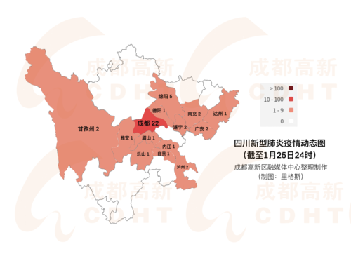 最新旅游资讯四川疫情情况（四川最新疫情活动轨迹）-图1