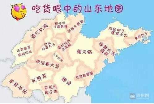 滨州地图旅游推荐北京美食（滨州值得一去的地方）