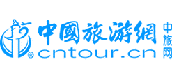 旅游资讯中国（中国旅游资讯网是什么网站）